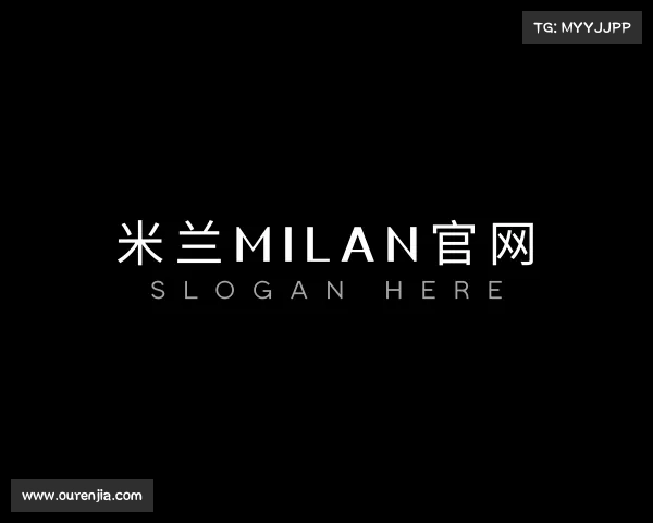 知道米兰milan官网